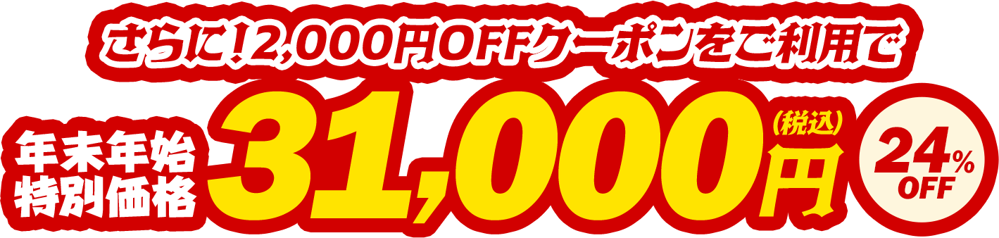 レーザー＆レーダー探知機 YK-2000L 最新地図データセット