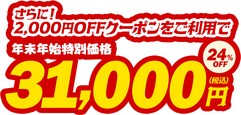 レーザー＆レーダー探知機 YK-2000L 最新地図データセット