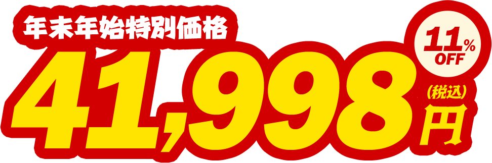 レーザー＆レーダー探知機 YK-3000 最新地図データセット