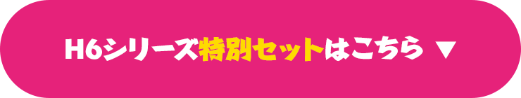 最新地図セット レーザー＆レーダー探知機はこちら