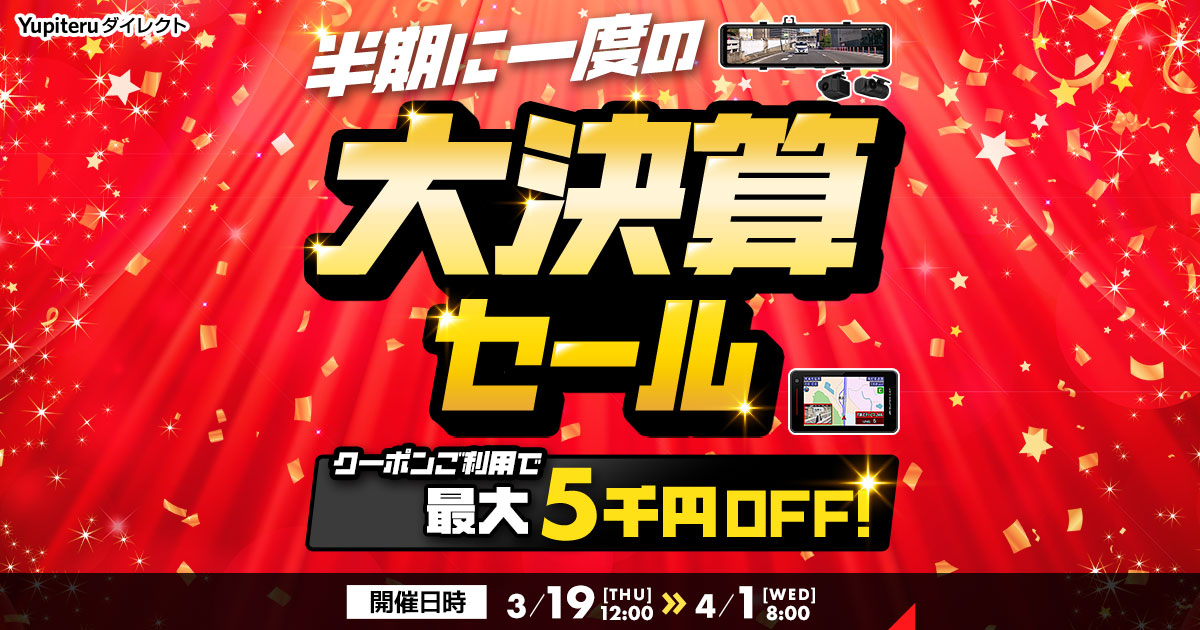 クーポンセール限定1【通信教育資格保証4万1千円♥️カラーセラピーL1&2 】 半期に一度のお得なセール】大決算セール開催中！｜Yupiteruダイレクト