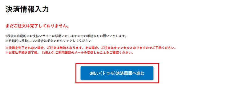 ご利用手順