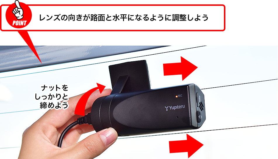 リアカメラドライブレコーダーの取り付け方：STEP7 ブラケットにリアカメラ本体をいよいよ装着：フロントカメラ