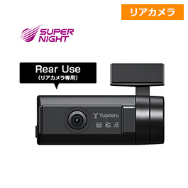 リアカメラも増設して前後記録 リアカメラ専用ドライブレコーダー SN-R11