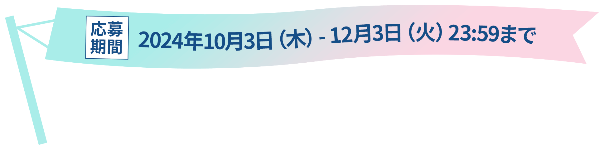 フジドリームエアラインズ「羽衣6」号で行く！絶景遊覧フライトツアー