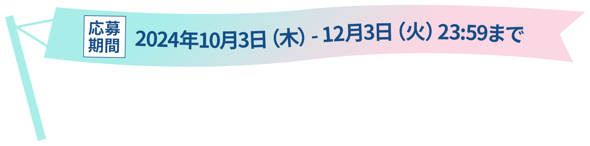 フジドリームエアラインズ「羽衣6」号で行く!絶景遊覧フライトツアー