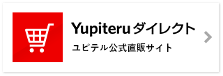 ユピテルダイレクト