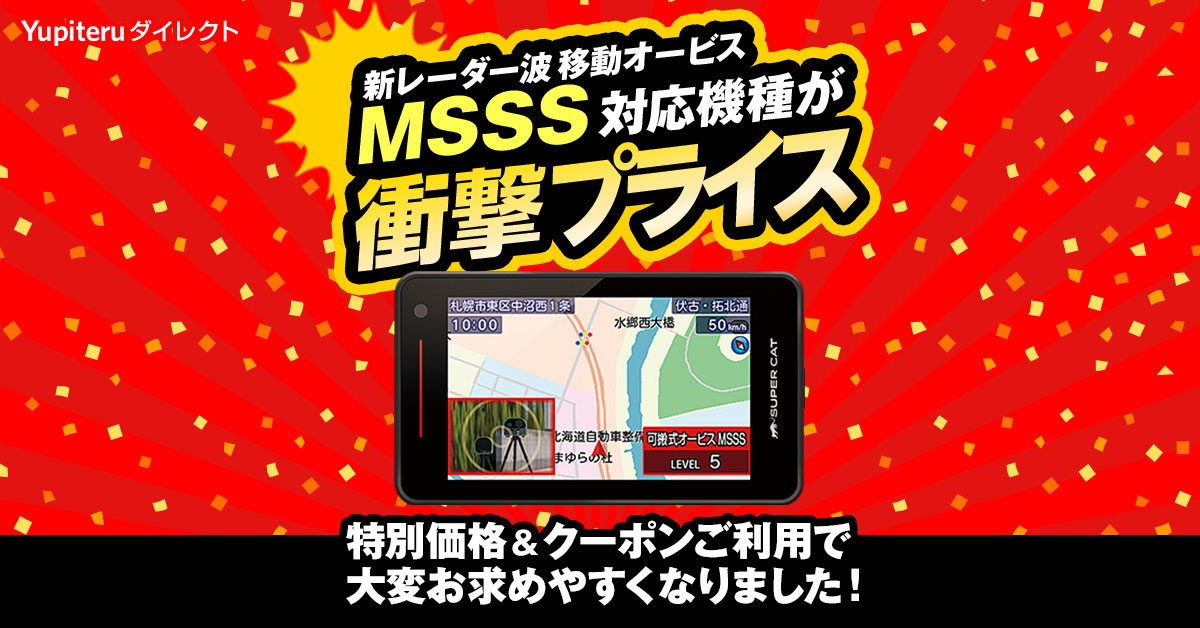 rrrrrr　送料分 楽天市場】【3日間限定 最大41倍】 ノベルティ付 【ランキング