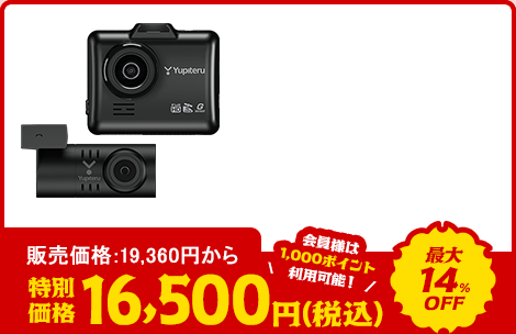 SN-TW9600d
