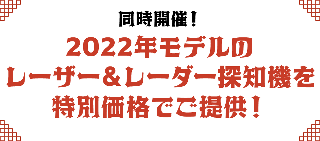 クーポンコードが使えるオススメ商品