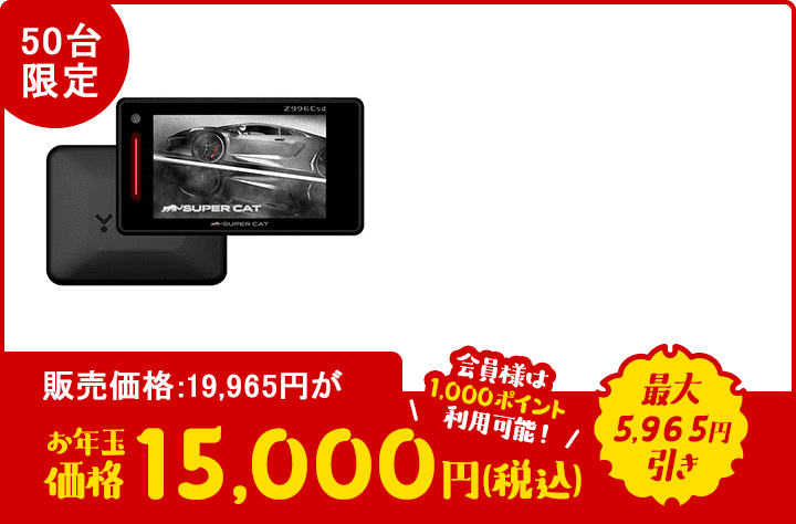 DRY-TW8650c