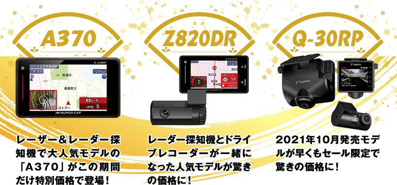 人気モデル勢ぞろい