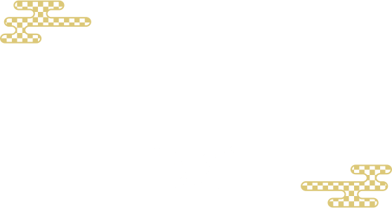 クーポンコードが使えるオススメ商品