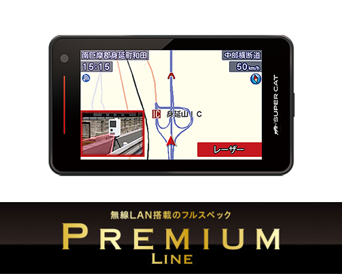 最新レーダー探知機が驚きの価格に!安全運転応援セール開催中【今だけ 最新レーダー探知機が驚きの価格に!安全運転応援セール開催中【今だけ