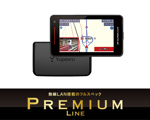 最新レーダー探知機が驚きの価格に!安全運転応援セール開催中【今だけ 最新レーダー探知機が驚きの価格に!安全運転応援セール開催中【今だけ