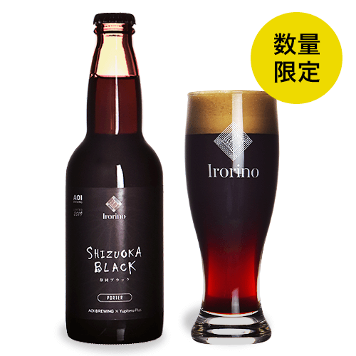 クラフトビール SHIZUOKA BLACK 6本セット