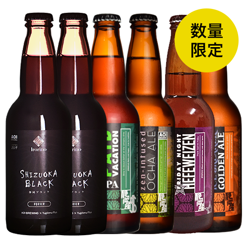 クラフトビール SHIZUOKA BLACK 2本&人気のテイスト4本の6本セット
