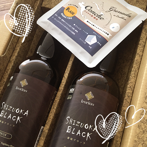 厳選チョコレート&クラフトビール SHIZUOKA BLACK(静岡ブラック) 2本セット<ギフトボックス入り>