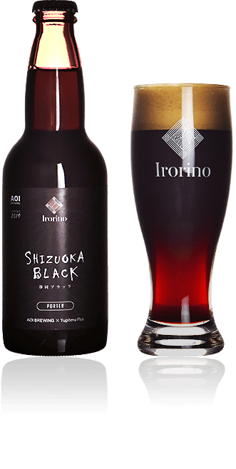 オリジナルクラフトビール SHIZUOKA BLACK(静岡ブラック)
