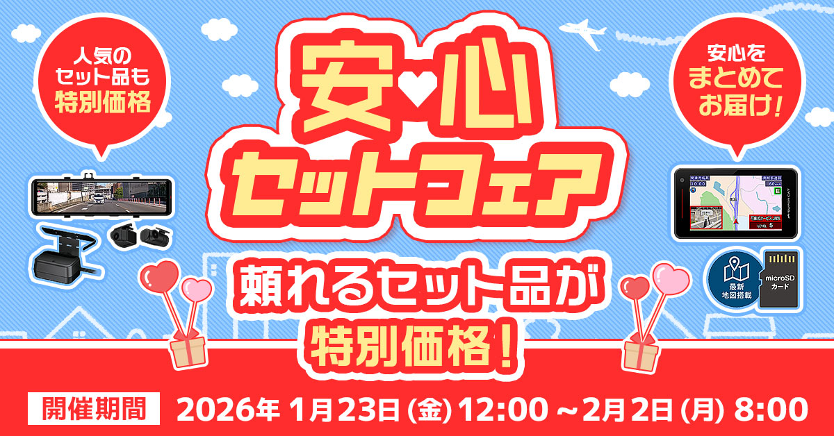 ドライブレコーダー シングル バイク専用ドライブレコーダー