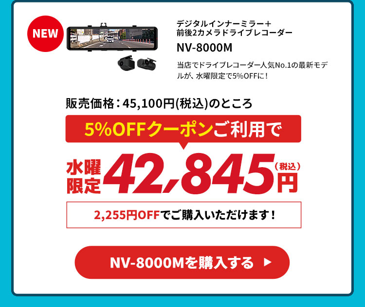 Yupiteruダイレクト｜Yupiteru(ユピテル)の公式通販オンラインストア