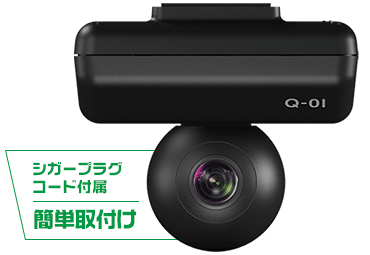 Q-01c