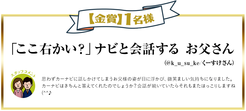 金賞