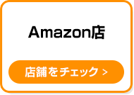 Yupiteruダイレクト Amazon店